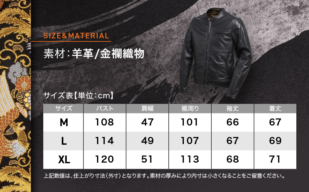【デグナー】クラシック×花山コラボジャケット 21SJ-14K  鳳凰＜Lサイズ＞ ［ 京都 バイクギア ジャケット 人気 おすすめ 革 レザー ツーリング ライダー バイカー バイク ブランド メーカー ギア パーツ ］