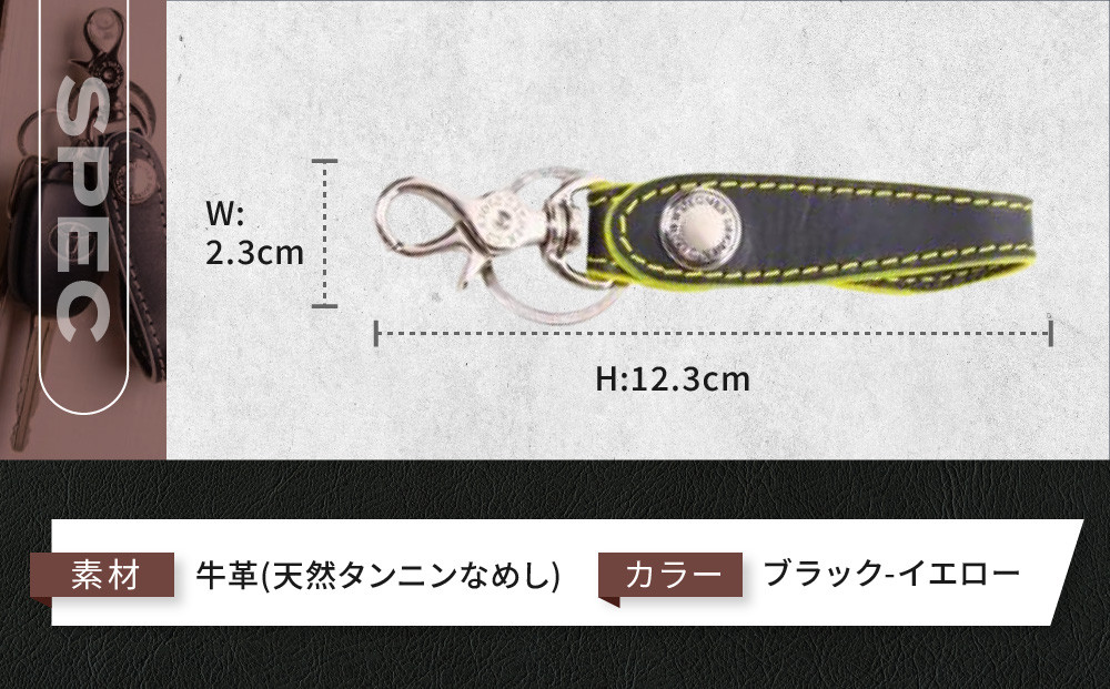 【デグナー】レザーキーホルダー [K-51F]【カラー：ブラック-イエロー】［ 京都 八王子 キーホルダー 革 人気 おすすめ 革 レザー ツーリング ライダー バイカー バイク ブランド メーカー ギア パーツ ］