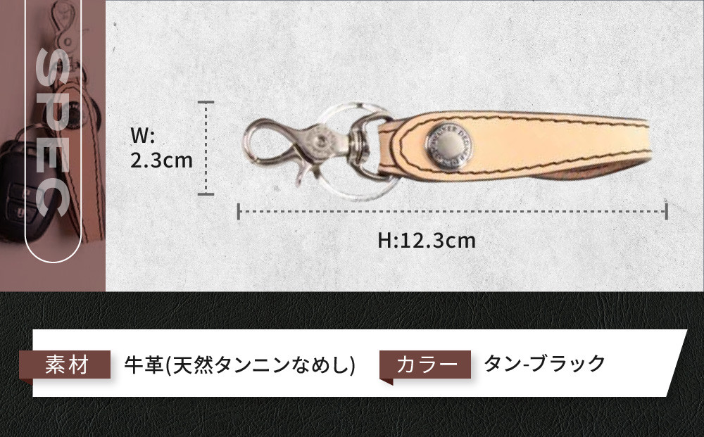 【デグナー】レザーキーホルダー [K-51F]【カラー：タン-ブラック】［ 京都 八王子 キーホルダー 革 人気 おすすめ 革 レザー ツーリング ライダー バイカー バイク ブランド メーカー ギア パーツ ］