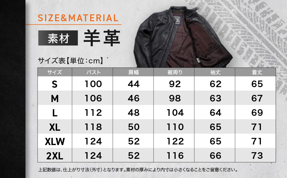 【デグナー】レザージャケット ブラック〈XLサイズ〉22SJ-3［ 京都 バイクギア ジャケット 人気 おすすめ 革 レザー ツーリング ライダー バイカー バイク ブランド メーカー ギア パーツ ］