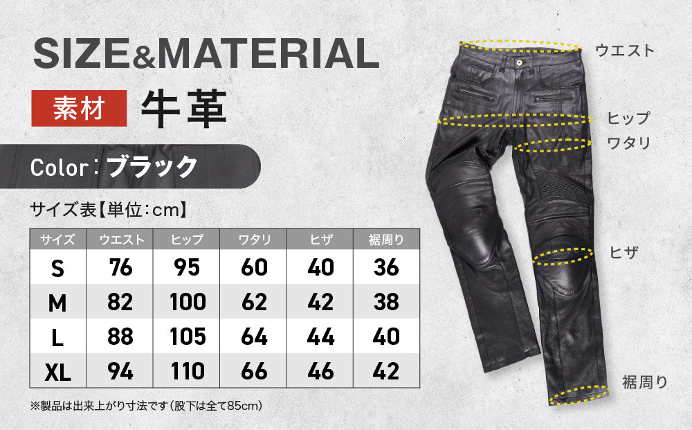 【デグナー】メンズカップ付レザーパンツ [DP-28] ブラック 〈Mサイズ〉［ 京都 八王子 バイクギア ブランド 大好評 レザー パンツ 人気 おすすめ 牛革 革 ツーリング ライダー バイカー バイク パーツ 通販 送料無料 ふるさと納税 ］