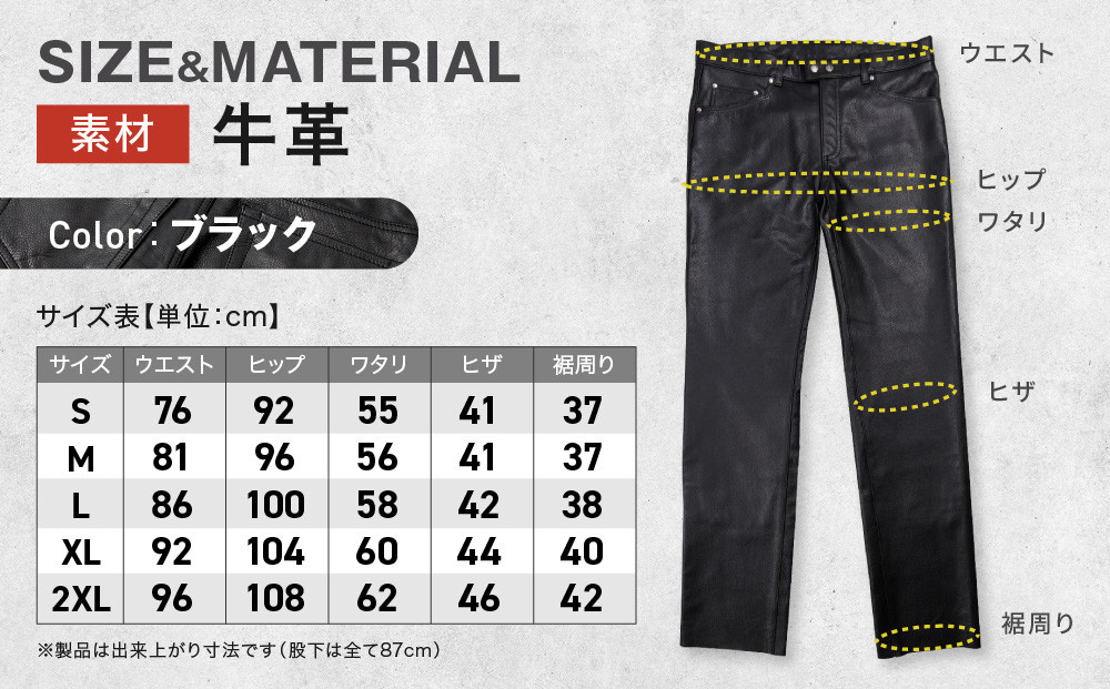 【デグナー】スリムフィットレザーパンツ[DP-18A] ブラック 〈Lサイズ〉［ 京都 八王子 バイクギア 牛革 パンツ ズボン ファッション 服 人気 おすすめ 革 レザー ツーリング ライダー バイカー バイク ブランド メーカー ギア パーツ 送料無料 ふるさと納税 ］