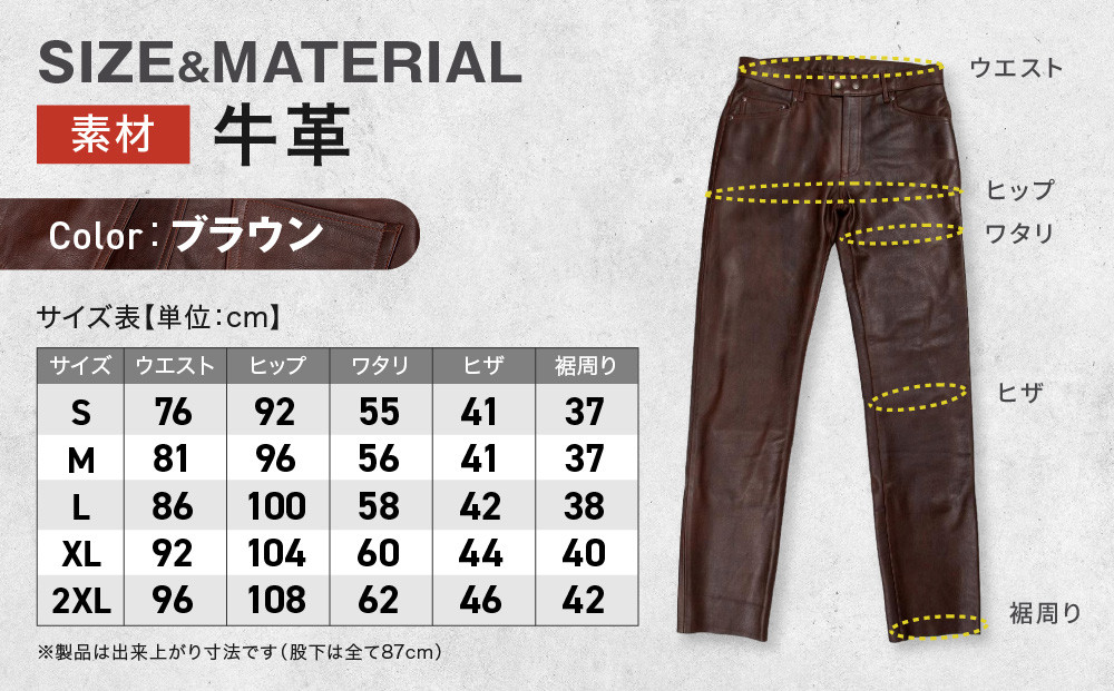 【デグナー】スリムフィットレザーパンツ[DP-18A] ブラウン 〈2XLサイズ〉［ 京都 八王子 バイクギア 牛革 パンツ ズボン ファッション 服 人気 おすすめ 革 レザー ツーリング ライダー バイカー バイク ブランド メーカー ギア パーツ 送料無料 ふるさと納税 ］