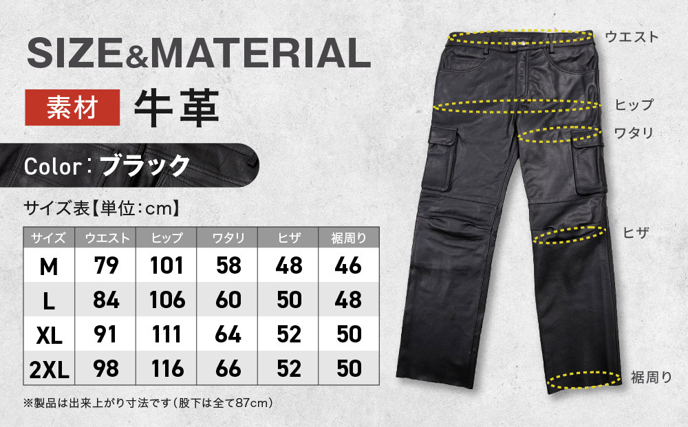 【デグナー】レザーカーゴパンツ[DP-17A] 〈2XLサイズ〉［ 京都 八王子 バイクギア 牛革 パンツ ズボン ファッション 服 人気 おすすめ 革 レザー ツーリング ライダー バイカー バイク ブランド メーカー ギア パーツ 送料無料 ふるさと納税 ］
