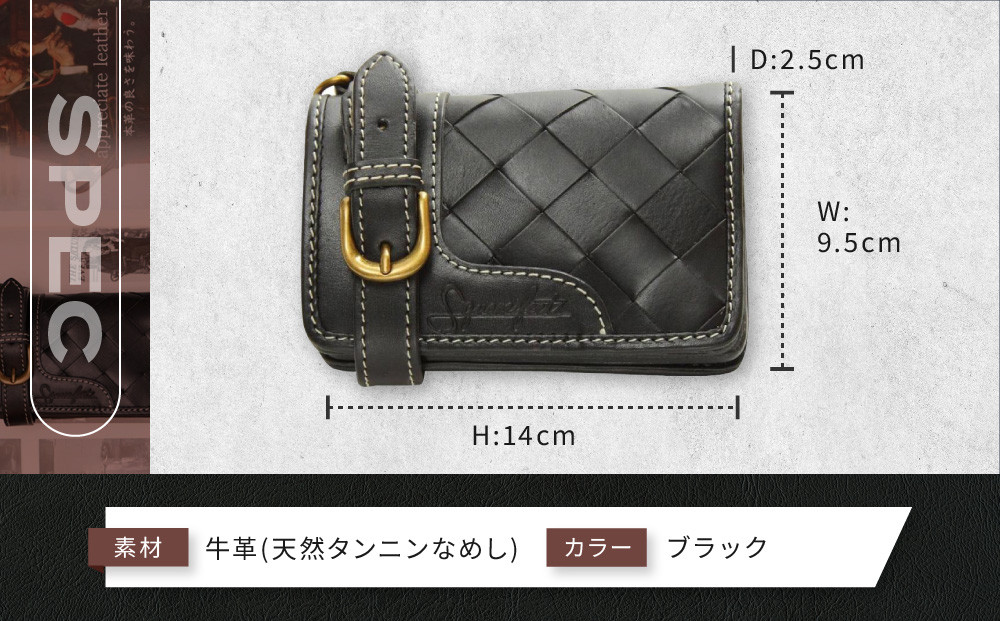 【デグナー】バスケットミドルウォレット [SFW-8] ブラック［ 京都 八王子 財布 革 天然 おしゃれ 人気 おすすめ 革財布 ボタン レザー バイカー バイク ブランド メーカー ギフト プレゼント 通販 送料無料 ふるさと納税 ］