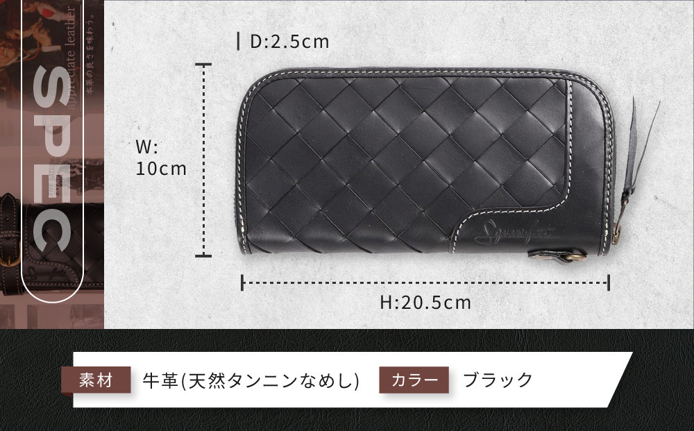 【デグナー】バスケットジップウォレット [SFW-9] ブラック［ 京都 八王子 財布 革 天然 おしゃれ 人気 おすすめ 革財布 ジップタイプ レザー バイカー バイク ブランド メーカー ギフト プレゼント 通販 送料無料 ふるさと納税 ］