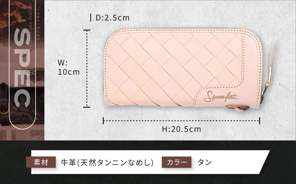 【デグナー】バスケットジップウォレット [SFW-9] タン［ 京都 八王子 財布 革 天然 おしゃれ 人気 おすすめ 革財布 ジップタイプ レザー バイカー バイク ブランド メーカー ギフト プレゼント 通販 送料無料 ふるさと納税 ］