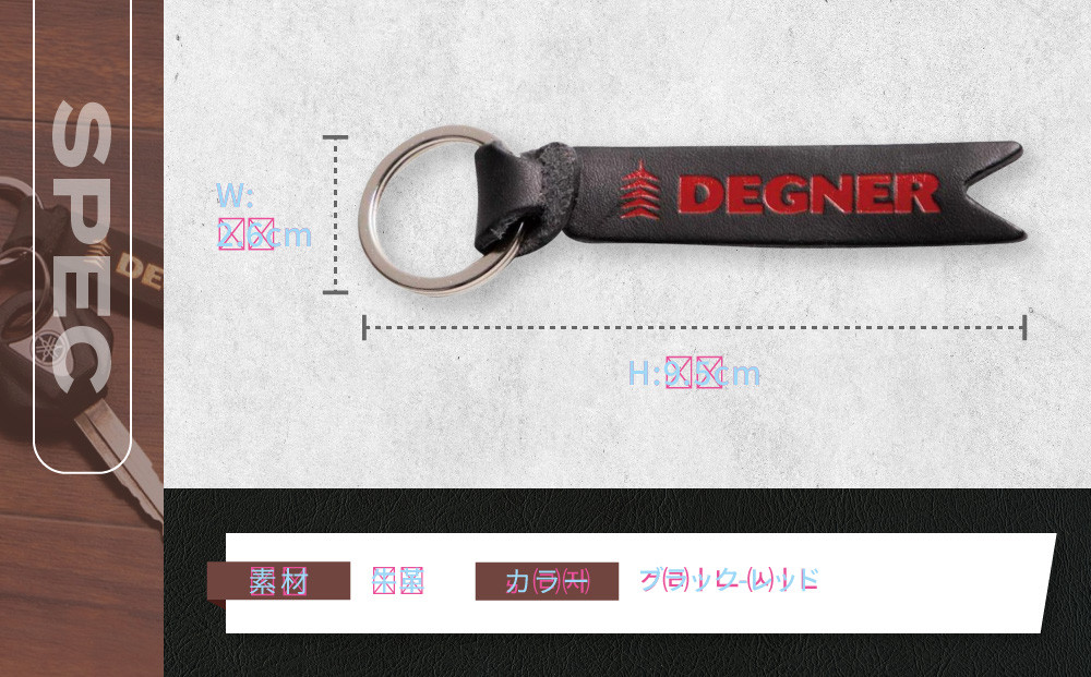 【デグナー】レザーキーホルダー [K-68] ブラックーレッド［ 京都 八王子 鍵 ホルダー キーリング 革 天然 おしゃれ 人気 おすすめ ストラップ  レザー バイカー バイク ブランド メーカー ギフト プレゼント 通販 送料無料 ふるさと納税 ］