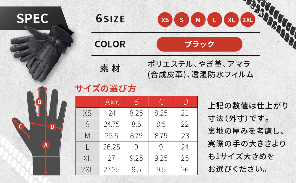 【デグナー】ウィンターグローブ [WG-34]ブラック〈2XLサイズ〉［ 京都 八王子 革 手袋 レザー グローブ バイクギア ブランド 大好評 人気 おすすめ 牛革 ツーリング ライダー バイカー バイク パーツ お取り寄せ 送料無料 ふるさと納税 ］