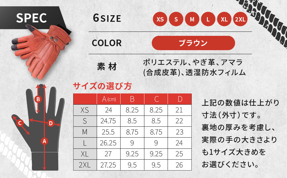 【デグナー】ウィンターグローブ [WG-34]ブラウン〈2XLサイズ〉［ 京都 八王子 革 手袋 レザー グローブ バイクギア ブランド 大好評 人気 おすすめ 牛革 ツーリング ライダー バイカー バイク パーツ お取り寄せ 送料無料 ふるさと納税 ］