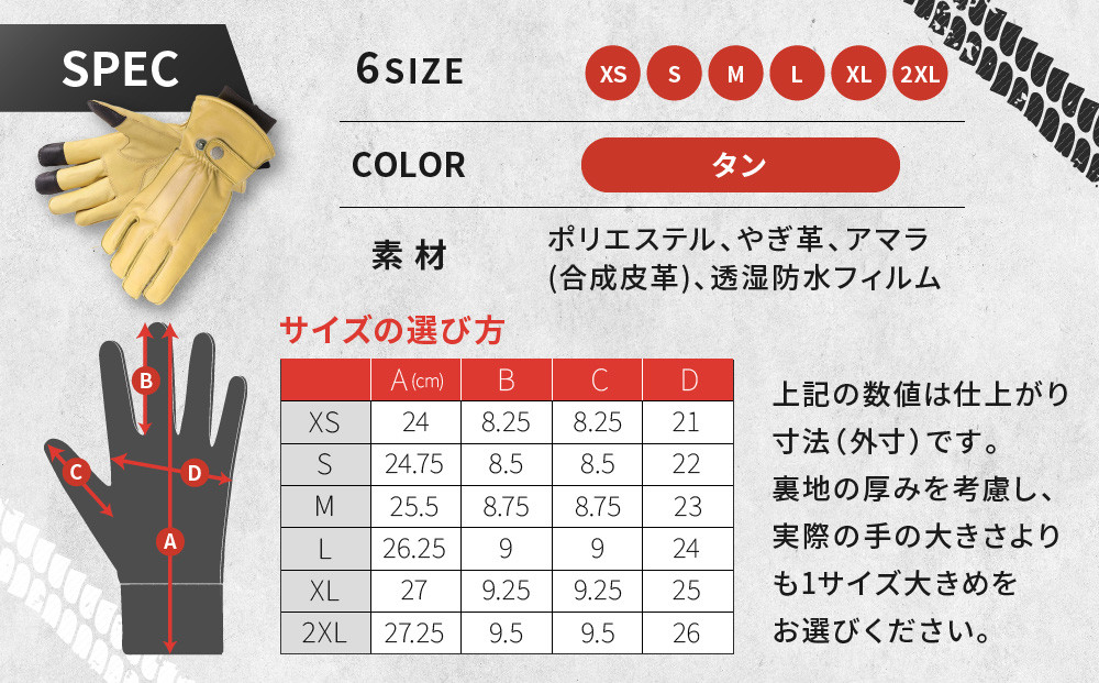 【デグナー】ウィンターグローブ [WG-34]タン〈Lサイズ〉［ 京都 八王子 革 手袋 レザー グローブ バイクギア ブランド 大好評 人気 おすすめ 牛革 ツーリング ライダー バイカー バイク パーツ お取り寄せ 送料無料 ふるさと納税 ］