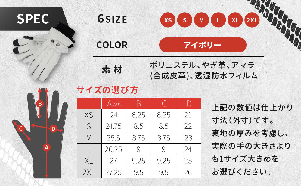 【デグナー】ウィンターグローブ [WG-34]アイボリー〈Sサイズ〉［ 京都 八王子 革 手袋 レザー グローブ バイクギア ブランド 大好評 人気 おすすめ 牛革 ツーリング ライダー バイカー バイク パーツ お取り寄せ 送料無料 ふるさと納税 ］