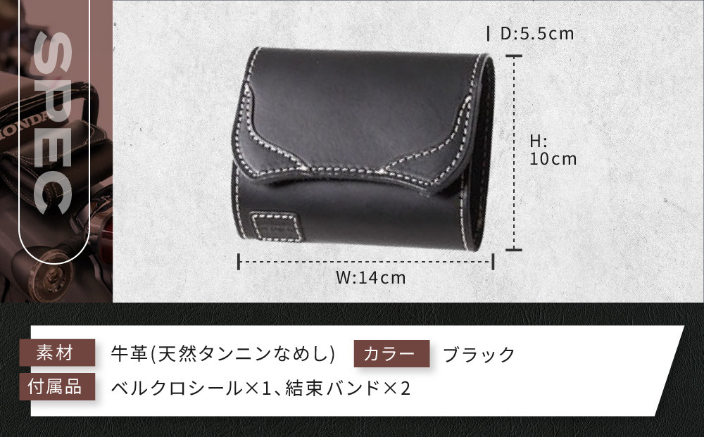 【デグナー】全別体式レザー ETCケース [SB-34A] ブラック［ 京都 八王子 ETC ケース 人気 おすすめ 革 レザー ツーリング ライダー バイカー バイク ブランド メーカー ギア パーツ 通販 送料無料 ふるさと納税 ］