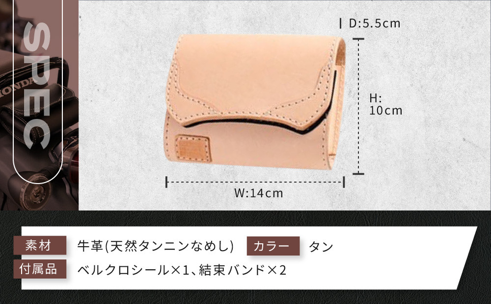 【デグナー】全別体式レザー ETCケース [SB-34A] タン［ 京都 八王子 ETC ケース 人気 おすすめ 革 レザー ツーリング ライダー バイカー バイク ブランド メーカー ギア パーツ 通販 送料無料 ふるさと納税 ］