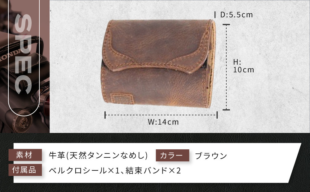 【デグナー】全別体式レザー ETCケース [SB-34A] ブラウン［ 京都 八王子 ETC ケース 人気 おすすめ 革 レザー ツーリング ライダー バイカー バイク ブランド メーカー ギア パーツ 通販 送料無料 ふるさと納税 ］