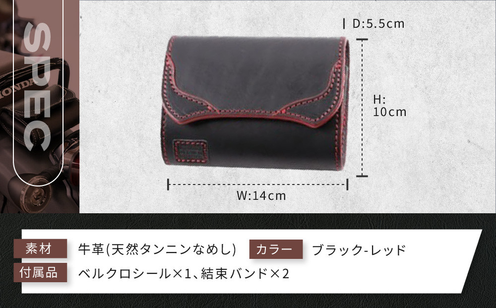 【デグナー】全別体式レザー ETCケース [SB-34A] ブラックーレッド［ 京都 八王子 ETC ケース 人気 おすすめ 革 レザー ツーリング ライダー バイカー バイク ブランド メーカー ギア パーツ 通販 送料無料 ふるさと納税 ］