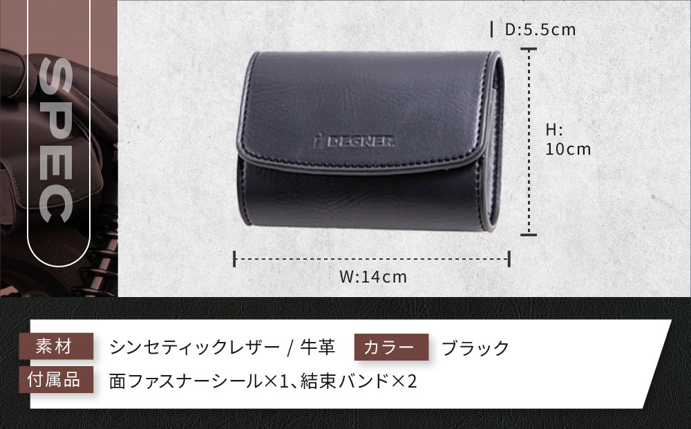 【デグナー】シンセティック レザー ETCケース [DSB-12] ブラック［ 京都 八王子 ETC ケース 人気 おすすめ 革 レザー ツーリング ライダー バイカー バイク ブランド メーカー ギア パーツ 通販 送料無料 ふるさと納税 ］