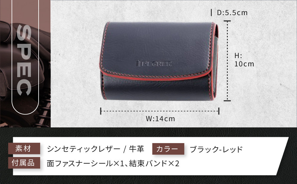 【デグナー】シンセティック レザー ETCケース [DSB-12] ブラックーレッド［ 京都 八王子 ETC ケース 人気 おすすめ 革 レザー ツーリング ライダー バイカー バイク ブランド メーカー ギア パーツ 通販 送料無料 ふるさと納税 ］