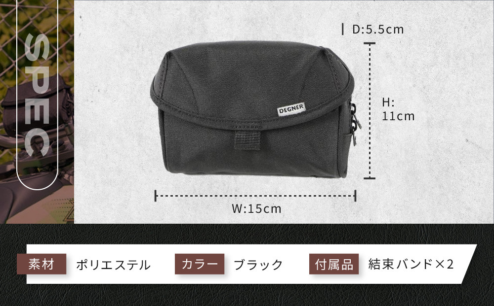 【デグナー】ETCポーチ [NB-195]［ 京都 八王子 ETC ケース 人気 おすすめ 革 レザー ツーリング ライダー バイカー バイク ブランド メーカー ギア パーツ 通販 送料無料 ふるさと納税 ］