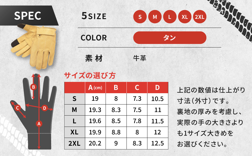 【デグナー】レザー ツーリング メッシュグローブ [TG-59M] タン XL［ 京都 バイク用 手袋 人気 おすすめ 革 レザー ツーリング ライダー バイカー バイク ブランド メーカー ギア パーツ 送料無料 ふるさと納税 ］