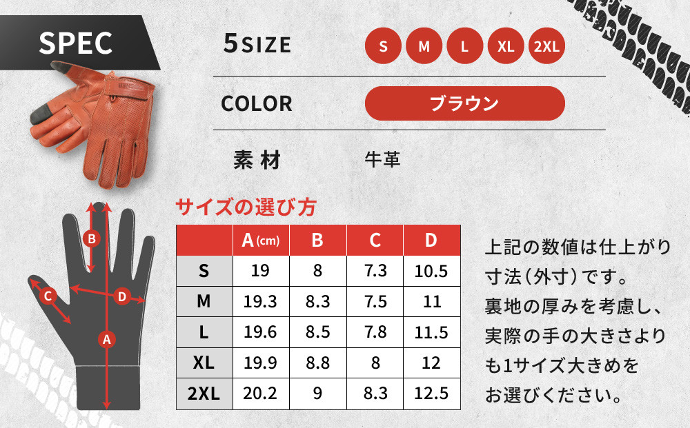 【デグナー】レザー ツーリング メッシュグローブ [TG-59M] ブラウン XL［ 京都 八王子 バイク用 手袋 人気 おすすめ 革 レザー ツーリング ライダー バイカー バイク ブランド メーカー ギア パーツ 通販 送料無料 ふるさと納税 ］