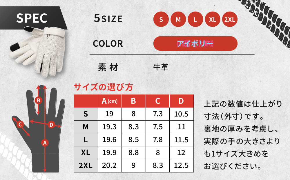 【デグナー】レザー ツーリング メッシュグローブ [TG-59M] アイボリー S［ 京都 八王子 バイク用 手袋 人気 おすすめ 革 レザー ツーリング ライダー バイカー バイク ブランド メーカー ギア パーツ 通販 送料無料 ふるさと納税 ］