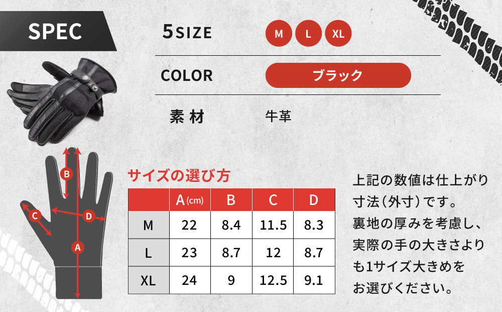 【デグナー】メッシュグローブ[TG-96M]ブラック＜XLサイズ＞［ 京都 バイク 革製品 ブランド グローブ 人気 おすすめ 革 ハーフ メッシュ レザー ツーリング ライダー バイカー バイクギア メーカー ギア パーツ 送料無料 ふるさと納税 ］