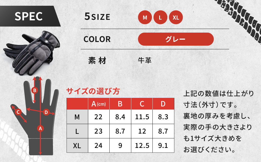 【デグナー】メッシュグローブ[TG-96M]グレー＜Lサイズ＞［ 京都 バイク 革製品 ブランド グローブ 人気 おすすめ 革 ハーフ メッシュ レザー ツーリング ライダー バイカー バイクギア メーカー ギア パーツ 送料無料 ふるさと納税 ］