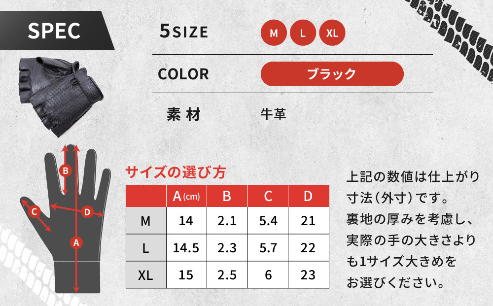 【デグナー】ハーフメッシュレザーグローブ[TG-82MH]ブラック＜Mサイズ＞［ 京都 バイク 革製品 ブランド グローブ 人気 おすすめ 革 ハーフ メッシュ レザー ツーリング ライダー バイカー バイクギア メーカー ギア パーツ 送料無料 ふるさと納税 ］