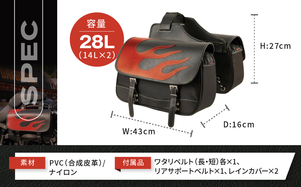 【デグナー】ナイロンサドルバッグ [NB-4FB] レッド［ 京都 バイク 革製品 ブランド ナイロン サドル バッグ 人気 おすすめ 革 レザー ツーリング ライダー バイカー バイクギア メーカー ギア パーツ 送料無料 ふるさと納税 ］