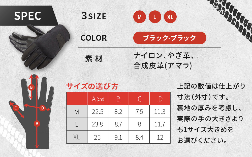 【デグナー】テキスタイルグローブ [TG-86] ブラック-ブラック ＜Lサイズ＞［ 京都 バイク 革製品 ブランド グローブ 人気 おすすめ 手袋 革 レザー ツーリング ライダー バイカー バイクギア メーカー ギア パーツ 送料無料 ふるさと納税 ］