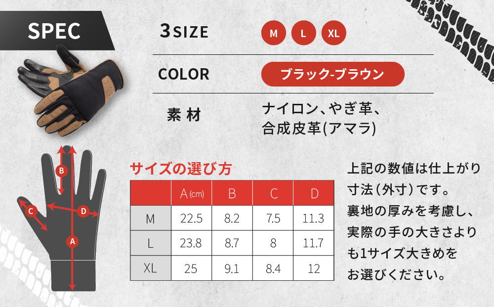 【デグナー】テキスタイルグローブ [TG-86] ブラック-ブラウン ＜Mサイズ＞［ 京都 バイク 革製品 ブランド グローブ 人気 おすすめ 手袋 革 レザー ツーリング ライダー バイカー バイクギア メーカー ギア パーツ 送料無料 ふるさと納税 ］