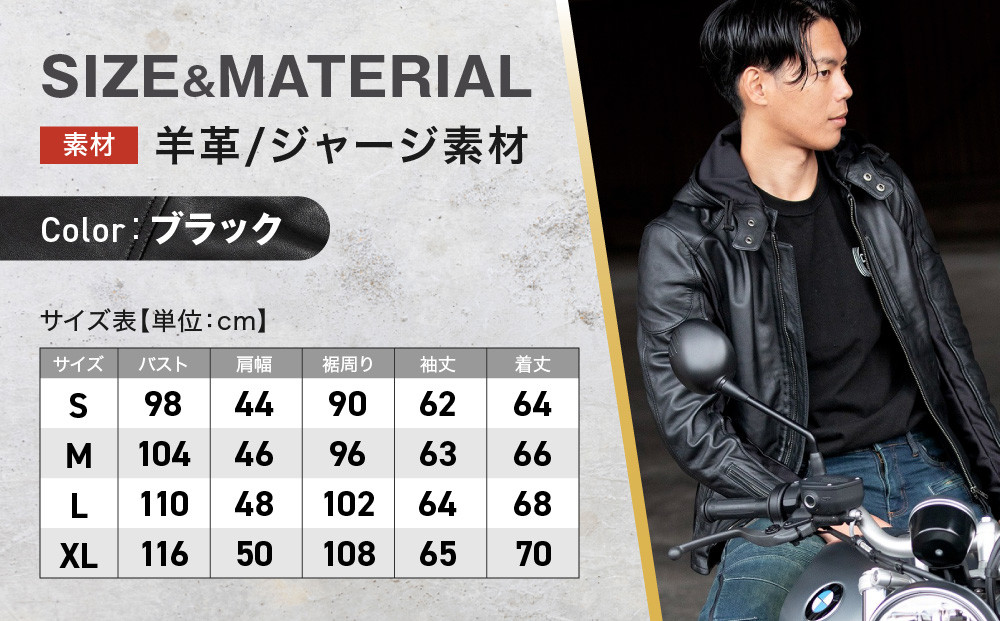 【デグナー】フード付きレザージャケット [24SJ-3] ＜Mサイズ＞［ 京都 バイク 革製品 ブランド レザー フード ジャケット 人気 おすすめ かっこいい おしゃれ 上着 革 ツーリング ライダー バイカー バイクギア メーカー ギア パーツ 送料無料 ふるさと納税 ］