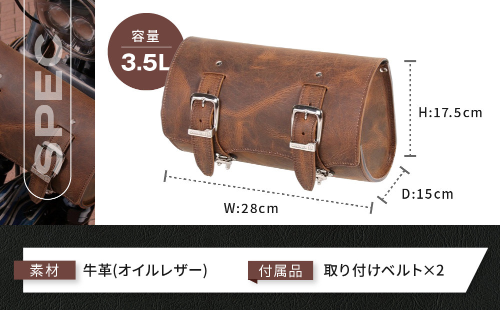 【デグナー】ヴィンテージレザーツールバッグ [TB-6] ＜ブラウン＞［ 京都 バイク 革製品 ブランド レザー バッグ 人気 おすすめ かっこいい おしゃれ ツール ヴィンテージ 鞄 革 ツーリング ライダー バイカー バイクギア メーカー ギア パーツ 送料無料 ふるさと納税 ］