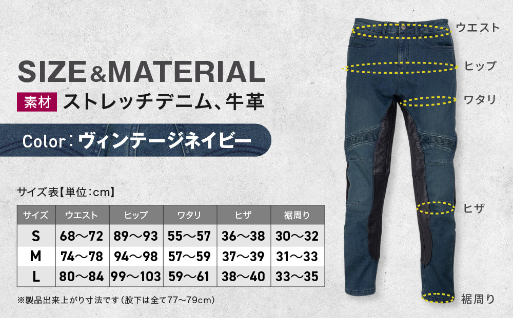 【デグナー】カップ付きデニムパンツ レディース[FRP-41V] ヴィンテージネイビー Mサイズ［ 京都 バイクギア ブランド デニム パンツ レディース スタイリッシュ ヴィンテージ 人気 おすすめ バイク バイカー ライダー ツーリング アウトドア お取り寄せ 送料無料 ふるさと納税 ］