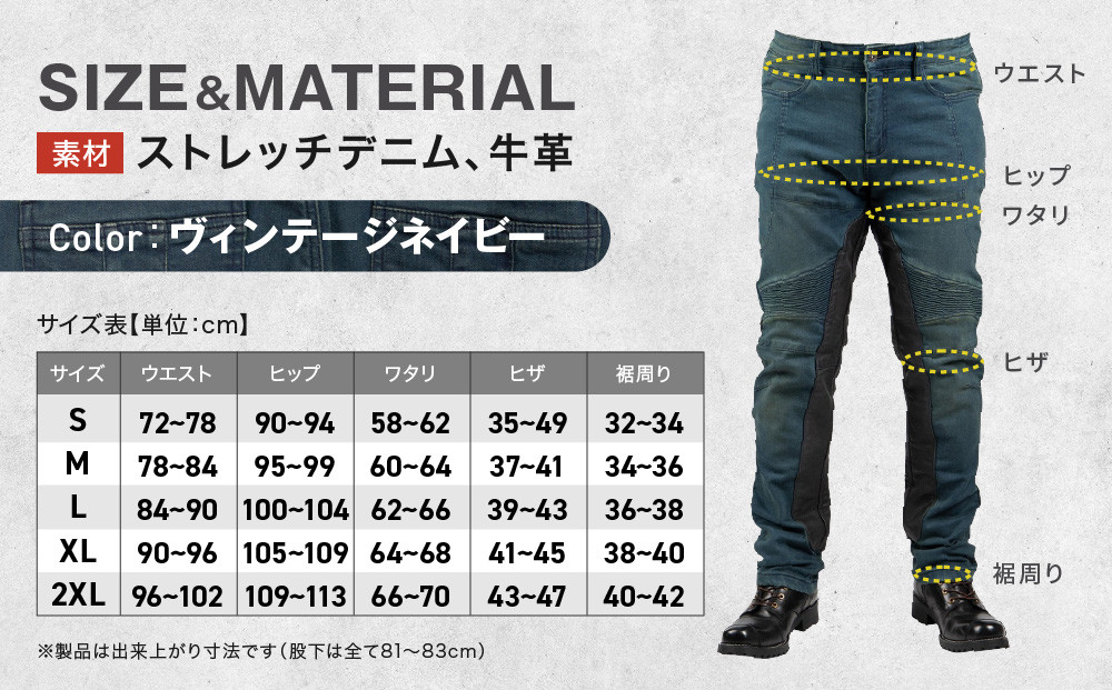 【デグナー】カップ付きデニムパンツ メンズ[DP-41V] ヴィンテージネイビー Mサイズ(バイク バイクギア バイク用品 バイクグッズ)［ 京都 バイクギア ブランド レザー パンツ メンズ おしゃれ かっこいい 人気 おすすめ 革 ツーリング ライダー バイカー メーカー ギア パーツ 通販 送料無料 ふるさと納税 ］