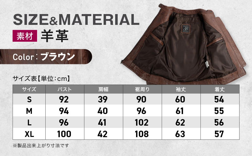 【デグナー】レディースレザージャケット[FR20SJ-9] ブラウン Mサイズ｜バイク バイクギア バイク用品 バイクグッズ 人気ブランド［ 京都 バイクギア ブランド レザージャケット 革ジャン レシース おしゃれ かっこいい 人気 おすすめ ジャケット 革 レザー ヴィンテージ ツーリング ライダー バイカー 通販 送料無料 ふるさと納税 ］