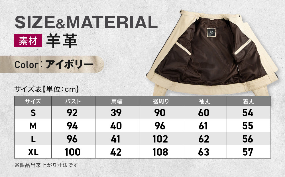 【デグナー】レディースレザージャケット[FR20SJ-9] アイボリー Lサイズ｜バイク バイクギア バイク用品 バイクグッズ 人気ブランド［ 京都 バイクギア ブランド レザージャケット 革ジャン レシース おしゃれ かっこいい 人気 おすすめ ジャケット 革 レザー ヴィンテージ ツーリング ライダー バイカー 通販 送料無料 ふるさと納税 ］