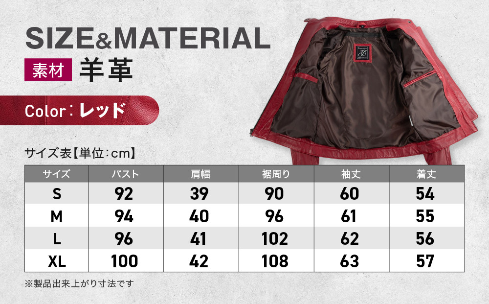 【デグナー】レディースレザージャケット[FR20SJ-9] レッド Lサイズ｜バイク バイクギア バイク用品 バイクグッズ 人気ブランド［ 京都 バイクギア ブランド レザージャケット 革ジャン レシース おしゃれ かっこいい 人気 おすすめ ジャケット 革 レザー ヴィンテージ ツーリング ライダー バイカー 通販 送料無料 ふるさと納税 ］