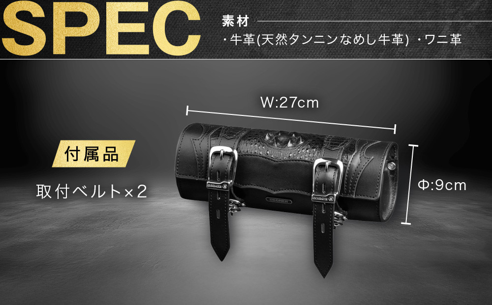 【デグナー】クロコダイルツールバッグ[TB-7RCR]｜バイク バイクギア バイク用品 バイクグッズ 人気ブランド［ 京都 バイクギア ブランド クロコダイルレザー フロントバッグ おしゃれ 高級感 人気 おすすめ 革 レザー 鞄 バッグ バイク ツーリング ライダー バイカー 送料無料 ふるさと納税 ］