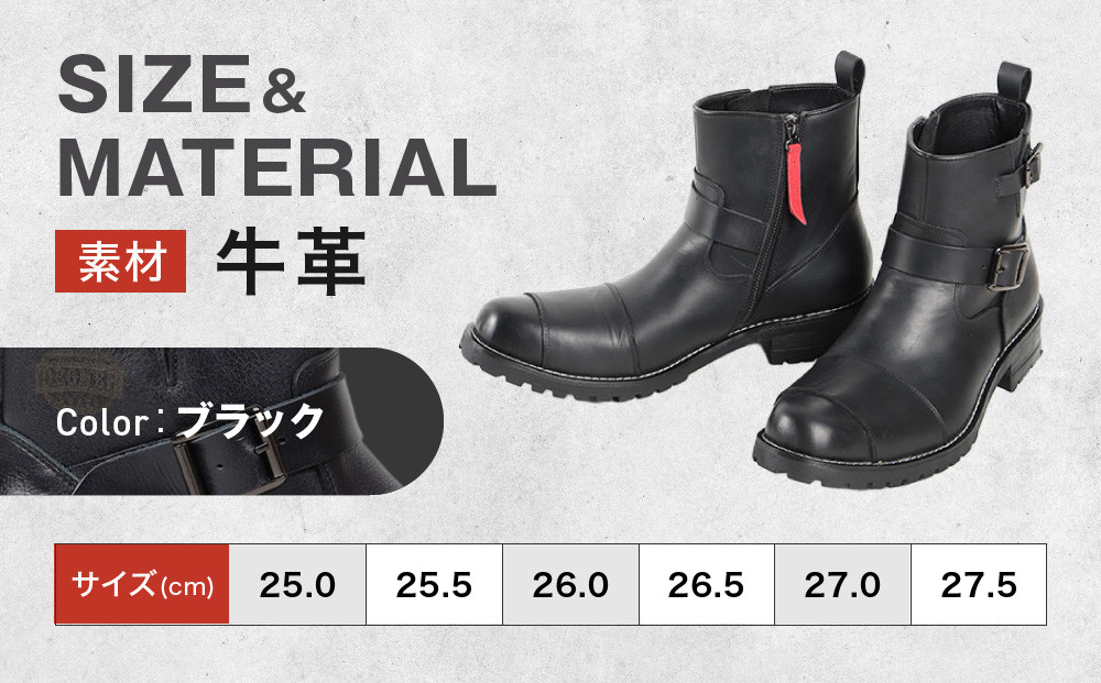 【デグナー】シフトガード付レザーZIPエンジニアブーツ[HS-B9] ブラック 25.5cm｜バイク バイクギア バイク用品 バイクグッズ 人気ブランド［ 京都 バイクギア ブランド レザー ライディングブーツ メンズ おしゃれ かっこいい 人気 おすすめ 革 牛革 レザー 靴 ブーツ バイク ツーリング ライダー バイカー  送料無料 ふるさと納税 ］