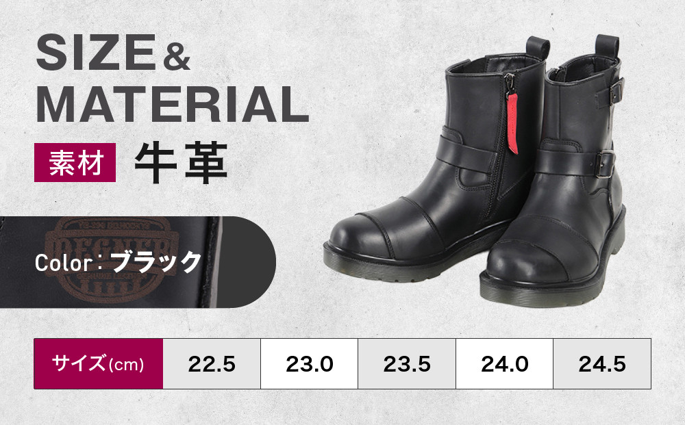 【デグナー】レディースシフトガード付レザーZIPエンジニアブーツ[HS-B10] ブラック 23.5cm｜バイク バイクギア バイク用品 バイクグッズ 人気ブランド［ 京都 バイクギア ブランド レザー ライディングブーツ レディース おしゃれ かっこいい 人気 おすすめ 革 牛革 レザー 靴 ブーツ バイク ツーリング ライダー バイカー 送料無料 ふるさと納税 ］