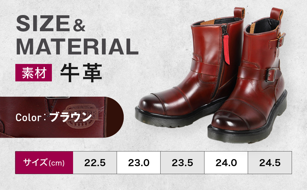 【デグナー】レディースシフトガード付レザーZIPエンジニアブーツ[HS-B10] ブラウン 24.5cm｜バイク バイクギア バイク用品 バイクグッズ 人気ブランド［ 京都 バイクギア ブランド レザー ライディングブーツ レディース おしゃれ かっこいい 人気 おすすめ 革 牛革 レザー 靴 ブーツ バイク ツーリング ライダー バイカー 送料無料 ふるさと納税 ］