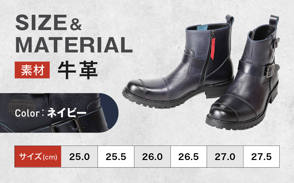 【デグナー】シフトガード付レザーZIPエンジニアブーツ[HS-B9] ネイビー 25.5cm｜バイク バイクギア バイク用品 バイクグッズ 人気ブランド［ 京都 バイクギア ブランド レザー ライディングブーツ メンズ おしゃれ かっこいい 人気 おすすめ 革 牛革 レザー 靴 ブーツ バイク ツーリング ライダー バイカー 送料無料 ふるさと納税 ］