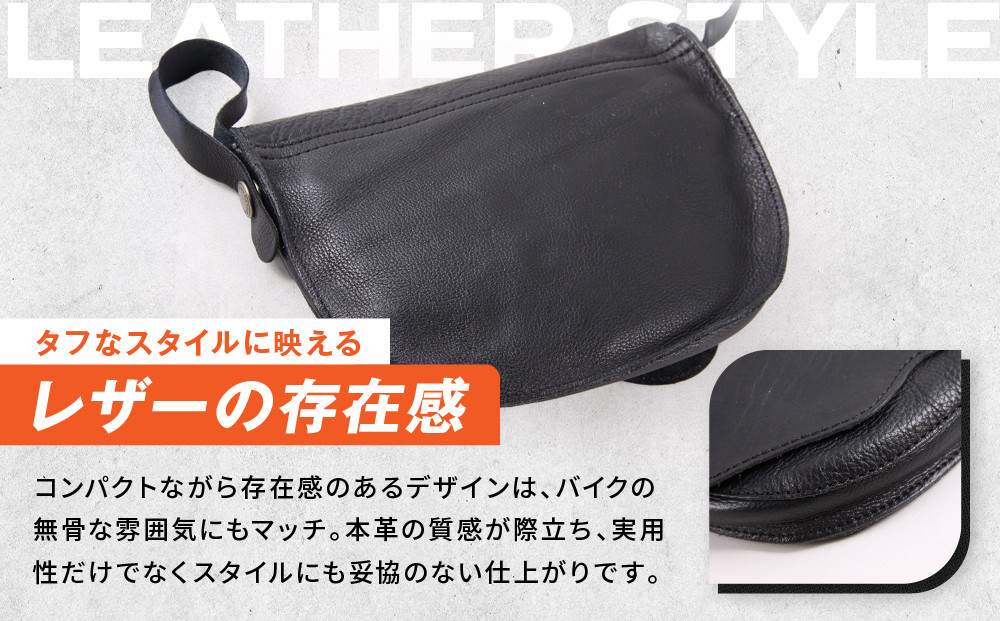 【デグナー】レザーサブポケットバッグ  [W-104] ブラック｜京都 バイクギア 人気ブランド レザーアイテム［ レザーサブバッグ ウェストポーチ スタイリッシュ 人気 おすすめ バッグ 鞄 かばん 革 レザー ツーリング ライダー バイカー バイク お取り寄せ 通販 送料無料 ふるさと納税 ］