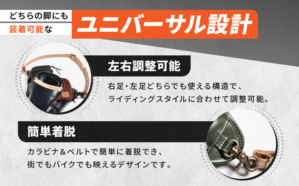 【デグナー】レザーホルスターバッグ グリーン｜京都 バイクギア 人気ブランド バイク [W-39A]［ 京都 バイクギア 革製品 ブランド バッグ 人気 おすすめ 革 レザー ツーリング ライダー バイカー メーカー ギア パーツ 送料無料 ふるさと納税 ］