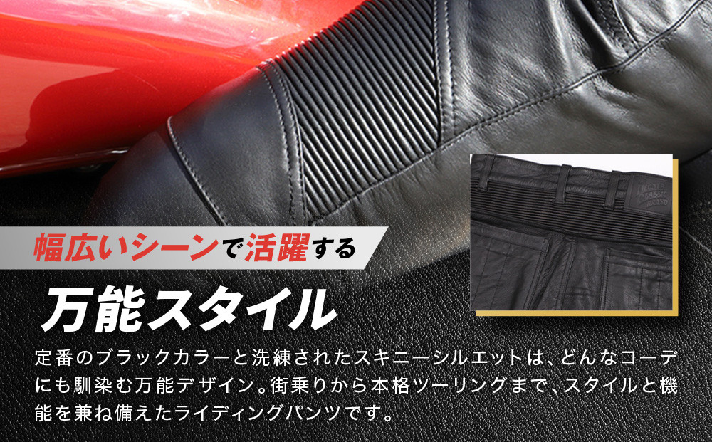 【デグナー】レディースレザースキニーパンツ[FRP-28] Lサイズ｜京都 バイクギア 人気ブランド レザーアイテム バイク［ レザー スキニー パンツ 美脚レザー スタイリッシュ 人気 おすすめ 牛革 本革 ツーリング ライダー バイカー バイク お取り寄せ 送料無料 ふるさと納税 ］