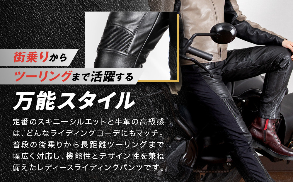 【デグナー】レディースレザースキニーパンツ[FRP-45]〈Mサイズ〉｜京都 バイクギア 人気ブランド バイク［ 京都 バイク バイクギア 人気ブランド 人気 おすすめ ツーリング ライダー バイカー お取り寄せ 送料無料 ふるさと納税 ］