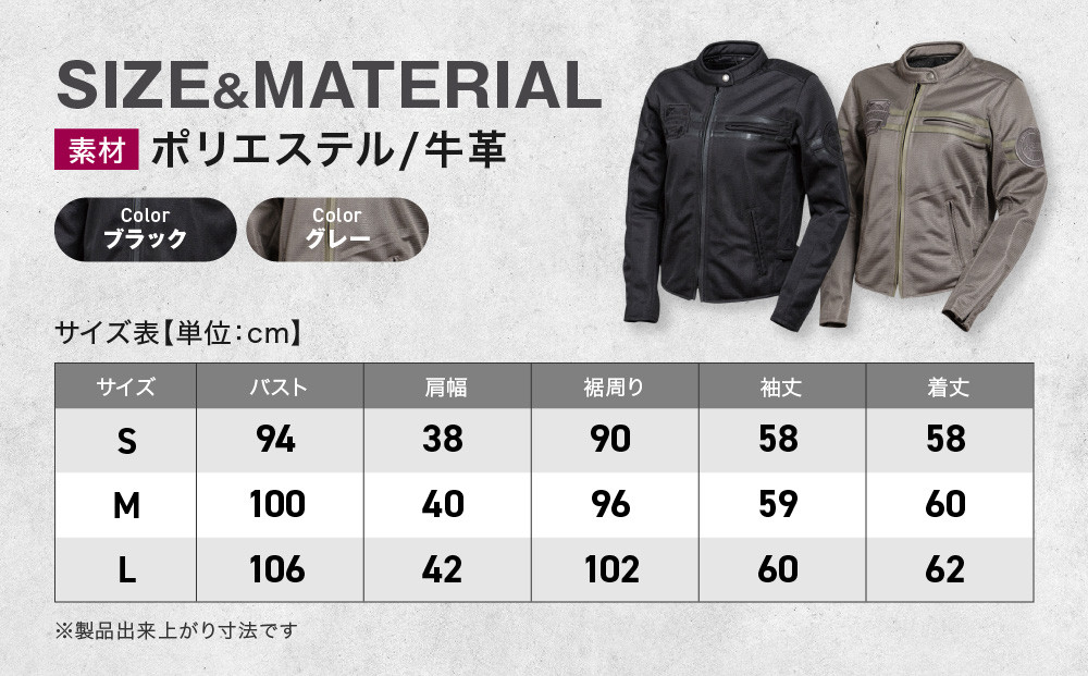 【デグナー】レディーステキスタイルメッシュジャケット ブラック Lサイズ｜京都 バイクギア 人気ブランド バイク [FR22SJ-7]［ レザージャケット メッシュ生地 通気性抜群 女性用 おしゃれ 人気 おすすめ 革 牛革 ツーリング ライダー バイカー お取り寄せ 送料無料 ふるさと納税 ］