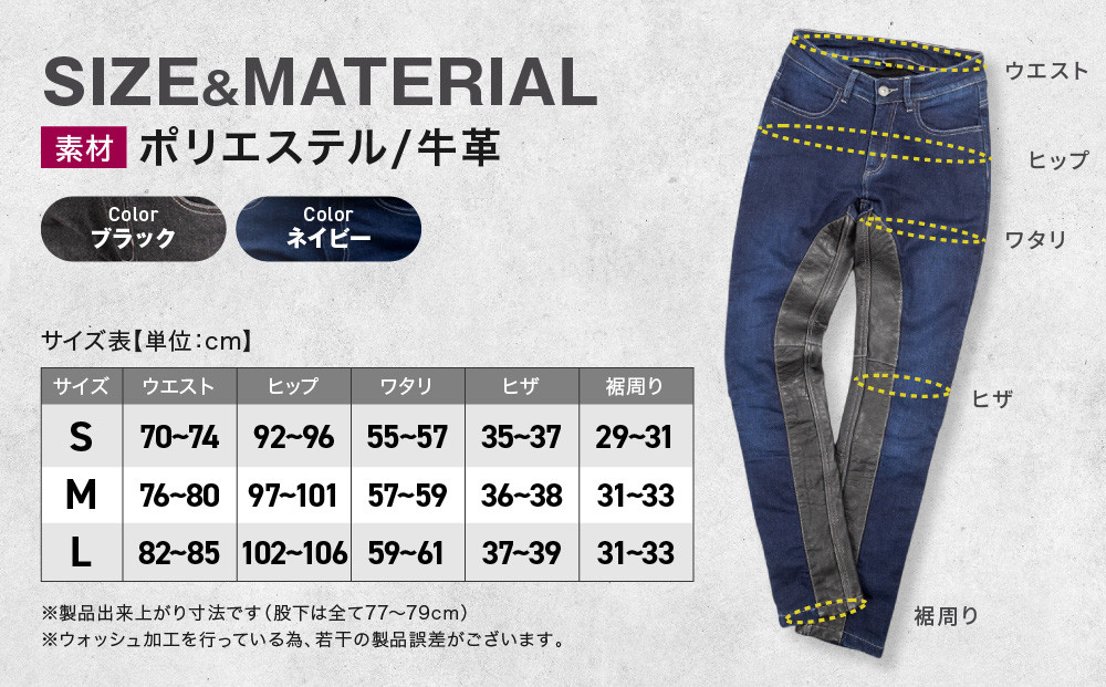 【デグナー】裏フリースデニムパンツ レディース ブラック Sサイズ｜京都 バイクギア 人気ブランド バイク [FRP-35]［ デニム パンツ 女性用 おしゃれ ツーリングにも普段着にも 人気 おすすめ 革 牛革 ツーリング ライダー バイカー お取り寄せ 送料無料 ふるさと納税 ］